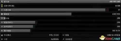 绝地求生国际服轻量版(绝地求生端游下载)插图55