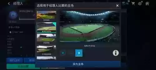 阵容控制人数(王者阵容搭配)插图7