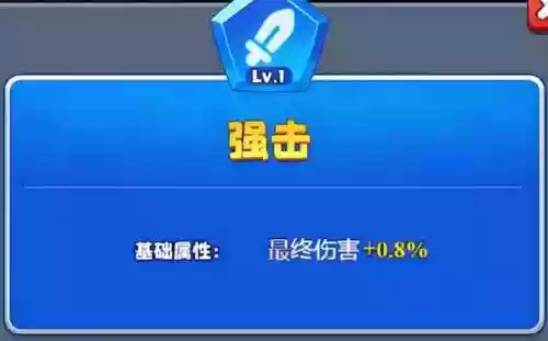 土豆英雄警察阵容怎么合成(土豆英雄平民最强阵容)插图1
