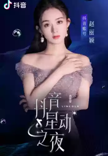 2020星动之夜阵容(星神少女平民最强阵容)插图10