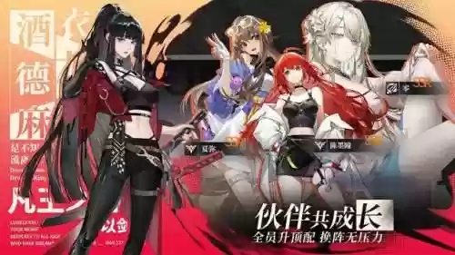 龙族阵容前期用什么当主(新版土主最强阵容)