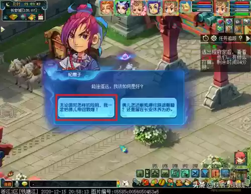 飞天僧阵容(西游除妖推图阵容)插图23