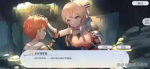 灌篮高手手游二周目阵容(灌篮高手手游官网)插图18