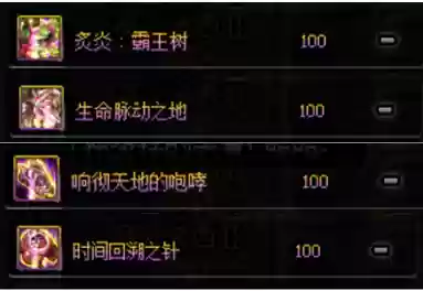 神话队阵容(剑与远征神话卡排名)插图7
