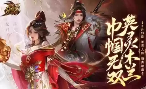 龙之谷物语(龙之国物语最不氪金职业)插图19