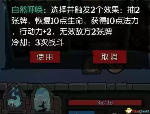 面具灵阵容(境界灵压对决推图阵容)插图10