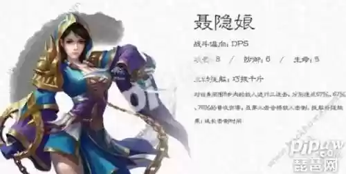 大唐无双手游高手推荐阵容(大唐无双哪个职业适合单玩)插图1