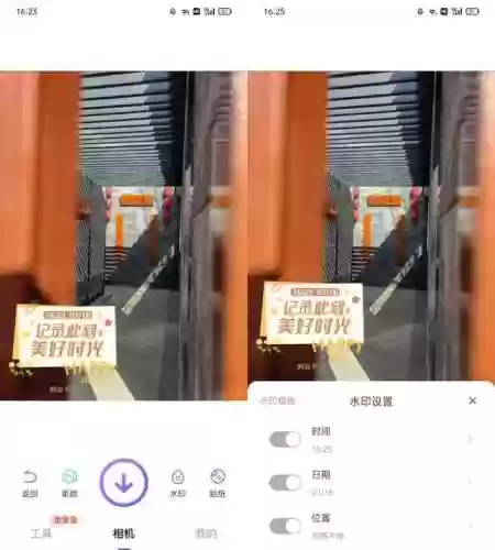 水印相机拍照时间地点(不收费的水印相机)