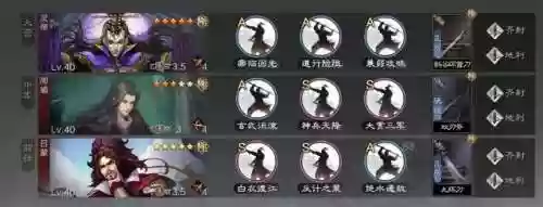 率土之滨周瑜陈宫法刀阵容(率土之滨周瑜值得培养吗)