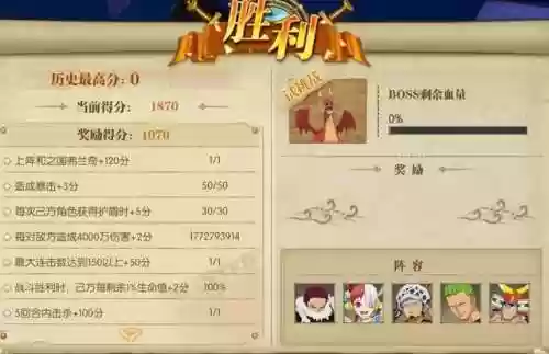 燃烧意志绝境挑战阵容阵容(燃烧意志平民推荐阵容)插图1