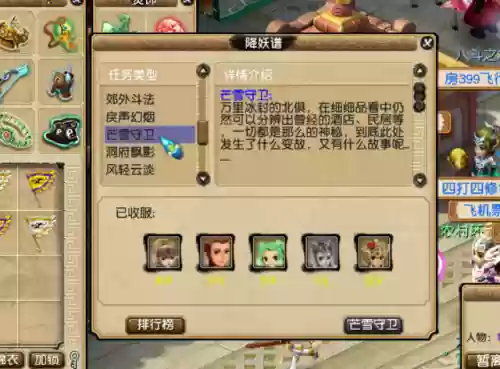 梦幻109快速赚储备金(梦幻储备金变现方法)插图4