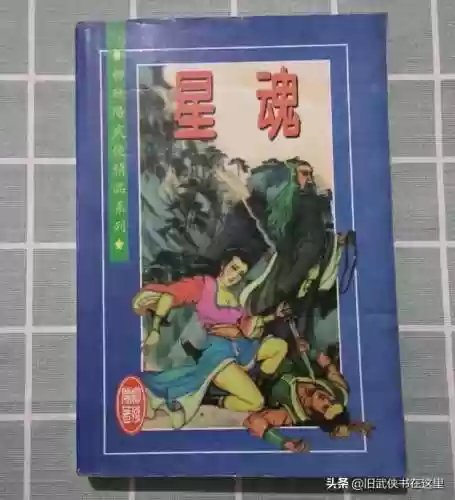 铁血江湖演员阵容(热血江湖大后期职业排行)插图5 铁血江湖演员阵容(热血江湖大后期职业排行)插图5