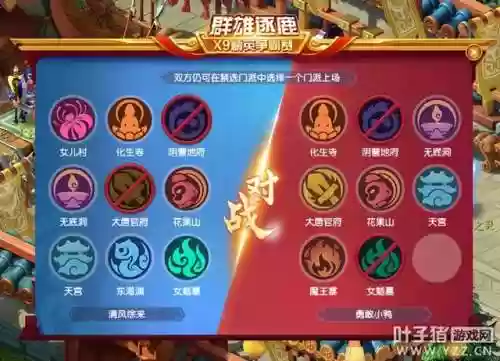 新兴战队阵容(机甲战队最强搭配)插图8