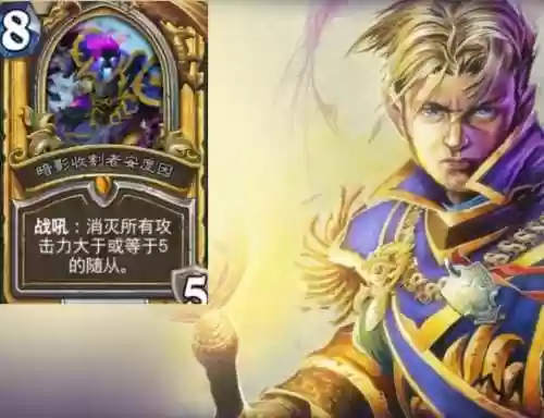 炉石传说经典卡组(2024炉石传说最新卡组推荐)插图8
