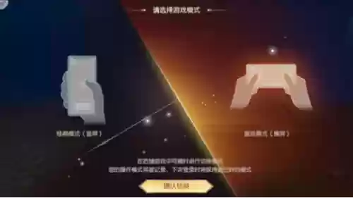 诸神之战游戏手机版(天地诸神手游官网下载)插图3