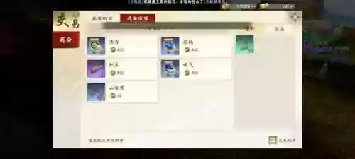 天龙八部手游穷人职业(天龙八部手游后期最强门派)插图4 天龙八部手游穷人职业(天龙八部手游后期最强门派)插图4