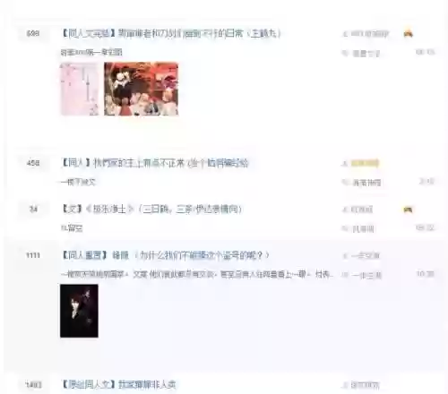 阵容刀剑乱舞(刀剑乱舞怎么玩)插图21 阵容刀剑乱舞(刀剑乱舞怎么玩)插图21