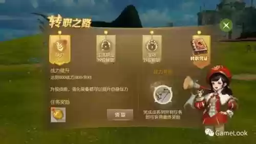 龙之谷2吧(龙与地下城2)插图15 龙之谷2吧(龙与地下城2)插图15