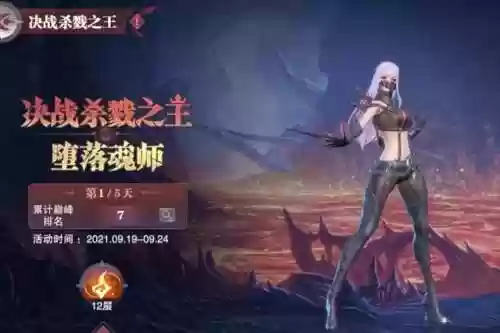 梦境保卫战第3天阵容搭配(梦幻模拟战平民能玩到后期的阵容)插图16
