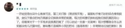 滚动的天空无限钻石版(滚动的天空最新版破解)插图12