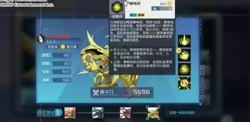 阵容的特征(王者荣耀如何判断阵容)插图11