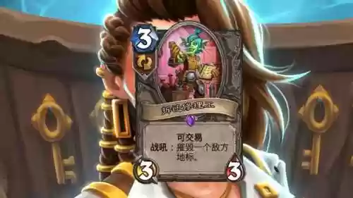 新版炉石法师阵容推荐最新(炉石传说法师最新卡组)插图4
