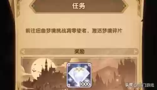 诅咒梦境霜魂女妖阵容推荐(幻境试炼圣姑阵容推荐最新)插图1