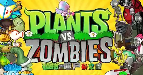 植物大战僵尸宝开(植物大作战官方正版)