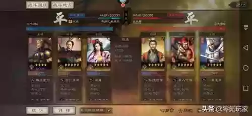 关羽吕布诸葛亮貂蝉阵容(关羽张飞配什么阵容)插图11