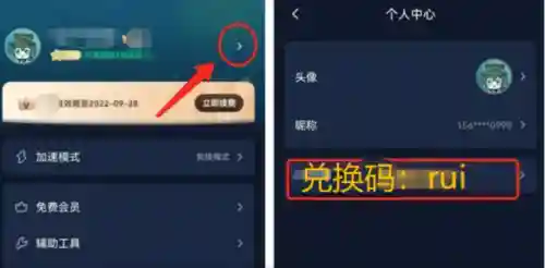植物大战僵尸手游安卓版(植物大战僵尸原版安装包)插图3
