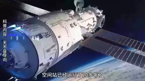未来中国空间站(2035空间站最终效果图)
