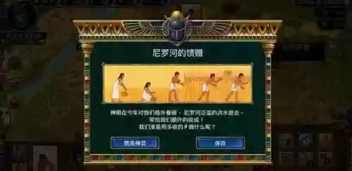 好玩的苹果单机游戏推荐(苹果必备游戏单机)插图13