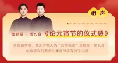 有料的阵容(你的江湖阵容推荐)插图15