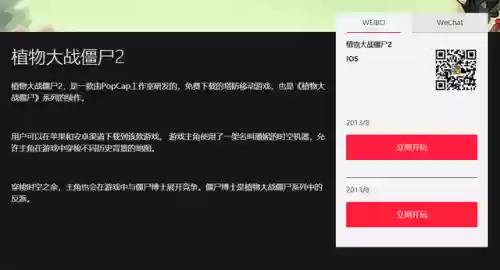 魔境仙踪为什么玩不了(魔境仙踪手游正版下载)插图20