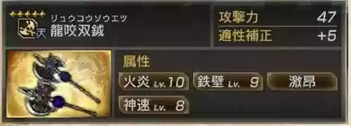 三国无双7甘宁武将阵容(三国志战略版吕蒙太史慈甘宁)插图1