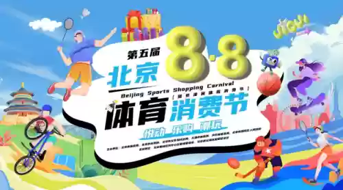 2022年北京冬奥会时间(冬奥会有什么运动项目)插图18