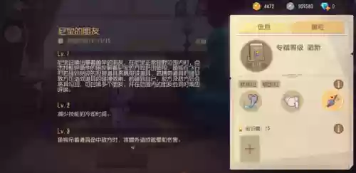 不死老鼠阵容(金铲铲老鼠主c阵容最新)插图3