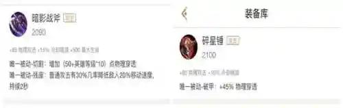 如何分析团战阵容装备(我的团长我的团阵容搭配攻略)