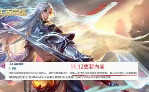 蜀刺阵容削了吗(蜀盾最强阵容搭配)插图7
