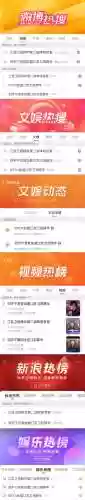 2022跨年电视台阵容(2024综艺信息一览表)