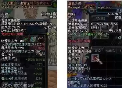 60版本红眼毕业装备(60版本红眼最强搭配)插图1