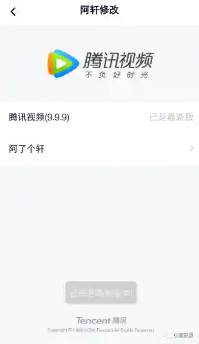 酷我音乐无损解锁版(酷我音乐不收费版本)插图5