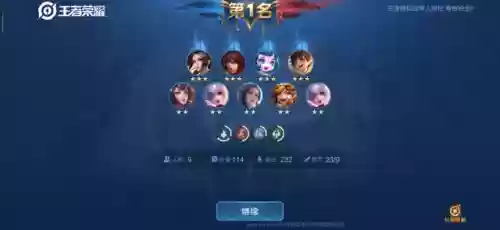 法师阵容配合(云顶之弈6地狱火最强阵容)