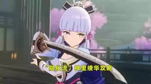 融化阵容辅助(王者荣耀辅助装备介绍)插图6