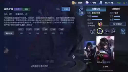 国服司马懿兵线阵容(司马懿最强阵容搭配)插图8