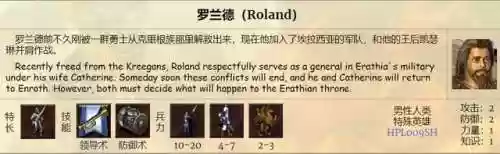 英雄无敌手游城堡阵容(英雄无敌手游单机版)插图19