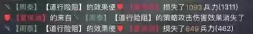 主公快救我阵容搭配(这是我的战争最强阵容)插图9