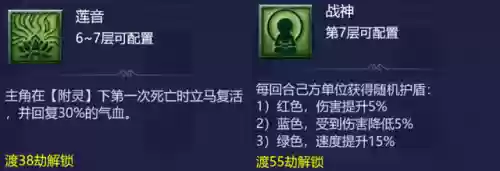 王者荣耀江湖杀手阵容(王者荣耀最厉害的阵容)插图4