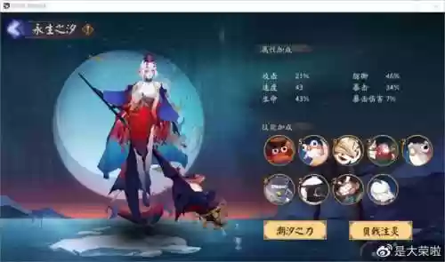 永生之约阵容(永生之海2023最快阵容图)插图9