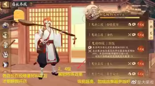 阴阳师周年庆市集阵容(阴阳师活动阵容攻略最新)插图8